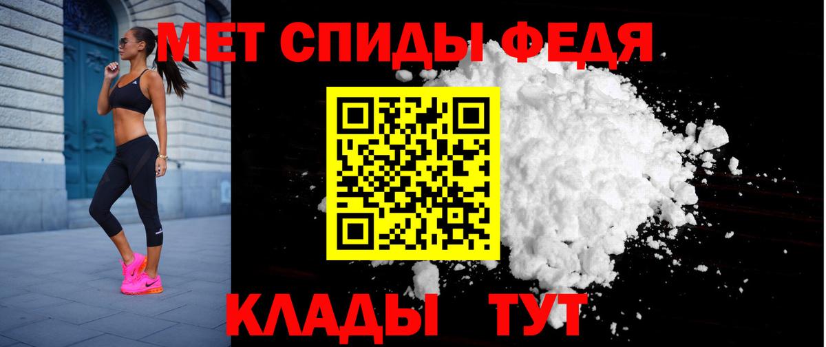 Amphetamine 98% Сатка