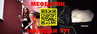 мдма Шелехов