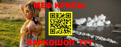 наркотики Шахты