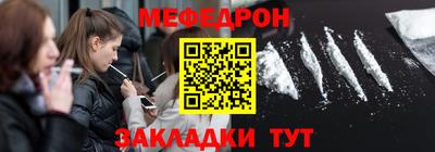 наркотики Шахты