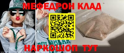 мдма Шелехов