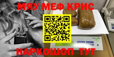 мдма Шелехов