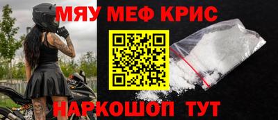 наркотики Шахты