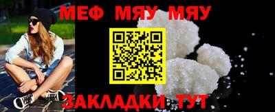 мдма Шелехов