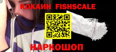 винт Шебекино