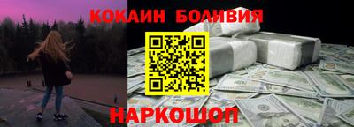 наркотики Шахты