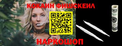 наркотики Шахты