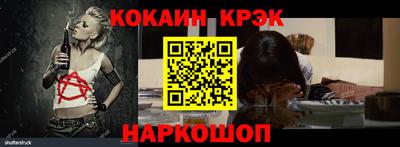наркотики Шахты