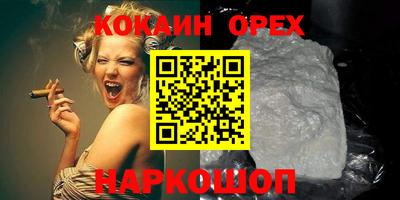винт Шебекино