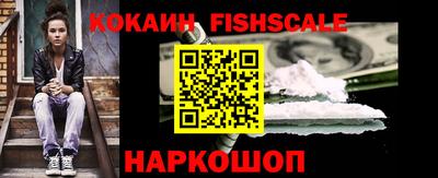 винт Шебекино