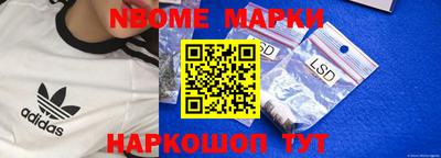 мдма Шелехов