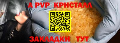винт Шебекино