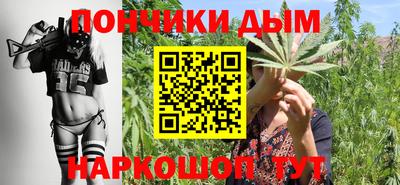наркотики Шахты