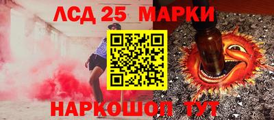 винт Шебекино