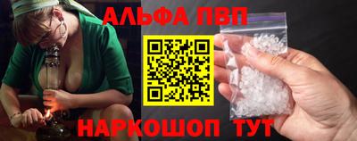 наркотики Шахты