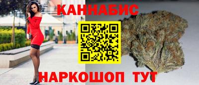 винт Шебекино