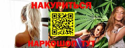 винт Шебекино