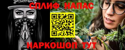 наркотики Шахты