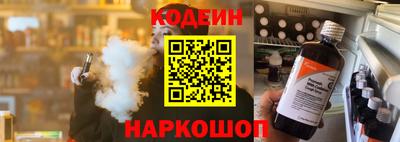 мдма Шелехов