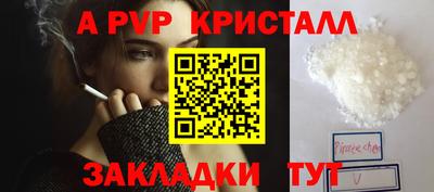 винт Шебекино