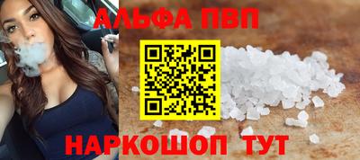 винт Шебекино