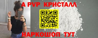 мдма Шелехов