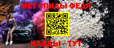мдма Шелехов