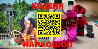 винт Шебекино