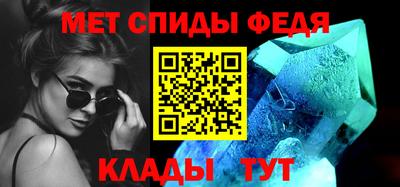 мдма Шелехов