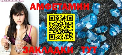 винт Шебекино