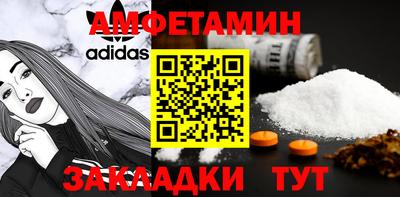 винт Шебекино