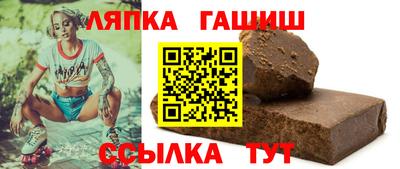 винт Шебекино