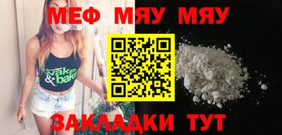 мдма Шелехов