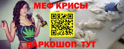 наркотики Шахты