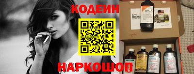 наркотики Шахты