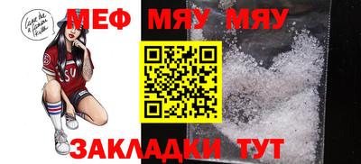 винт Шебекино