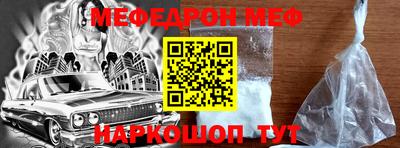 винт Шебекино
