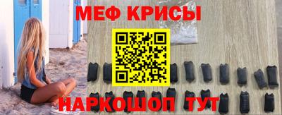 винт Шебекино