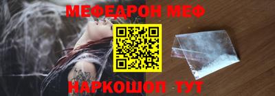 наркотики Шахты