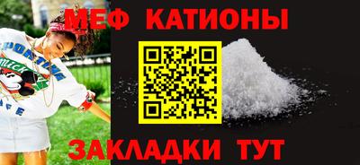 винт Шебекино