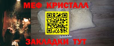 наркотики Шахты