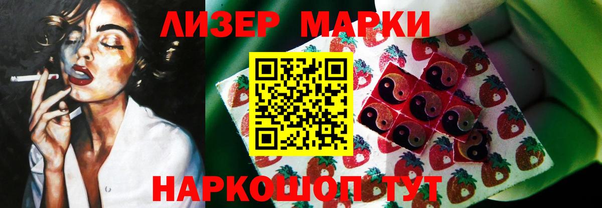 LSD-25 экстази кислота Сатка
