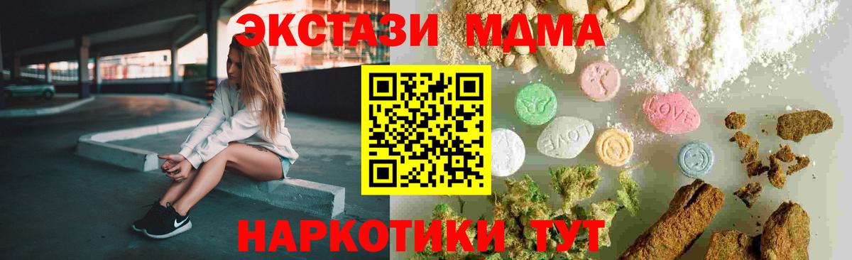 МДМА VHQ Сатка