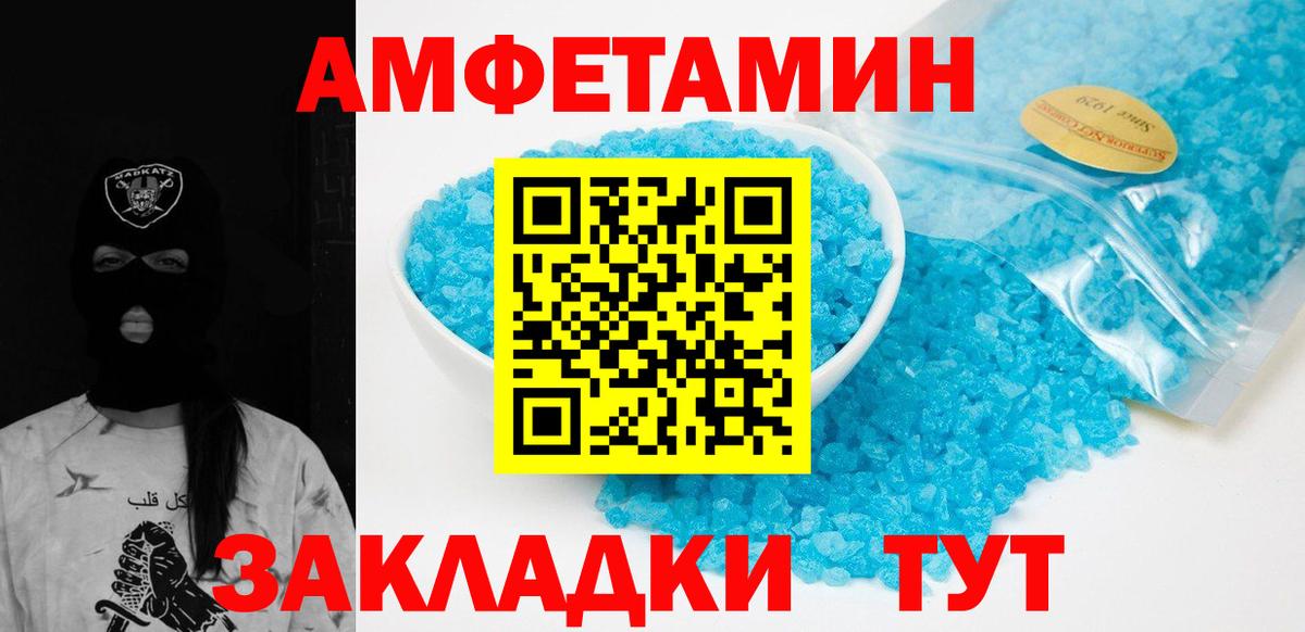 Метамфетамин  Вход с VPN  Сатка  Метамфетамин Methamphetamine 