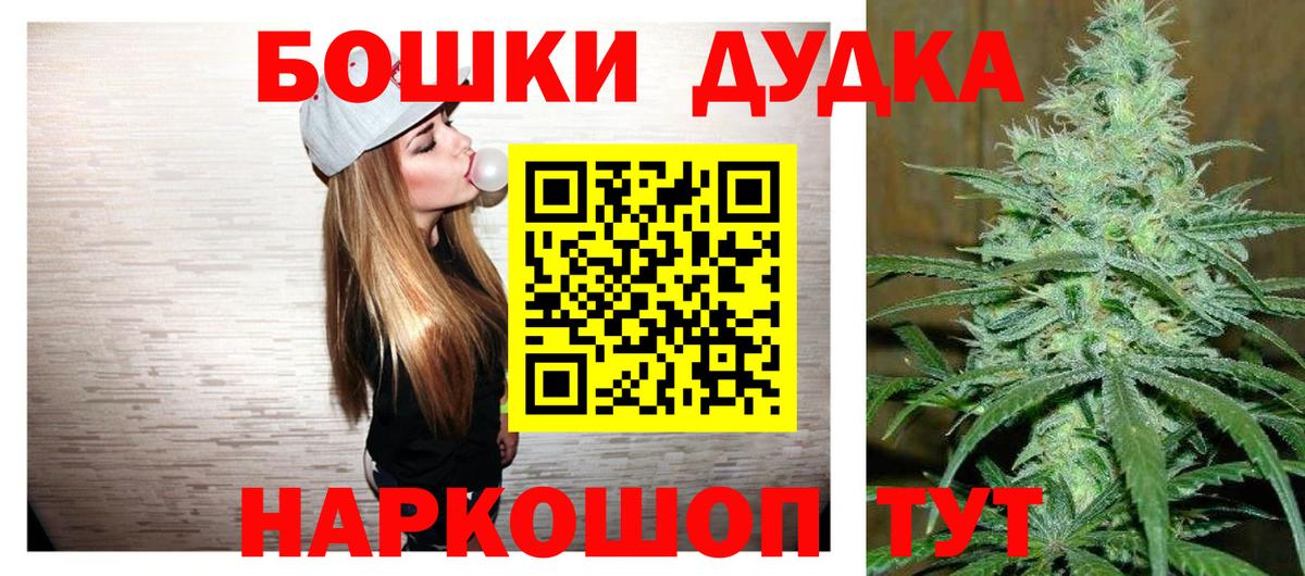 Каннабис планчик Сатка